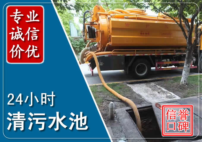 锦山镇化粪池清掏时人工与自动化哪个更好？清掏时有哪些要求？